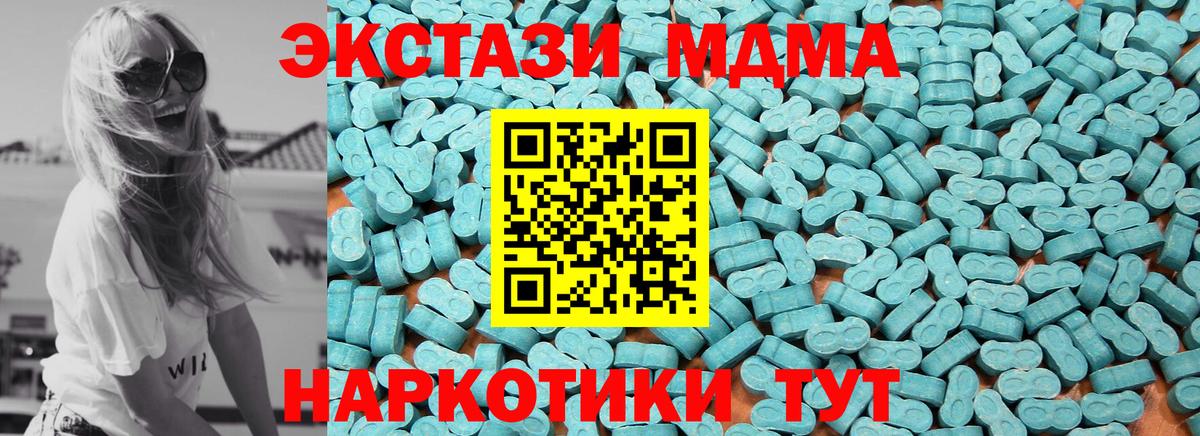ЭКСТАЗИ  Ecstasy louis Vuitton  Вход с VPN  Уссурийск 