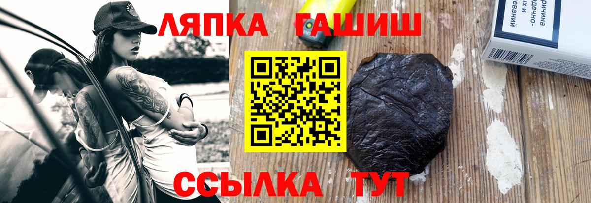 ГАШИШ гарик Уссурийск