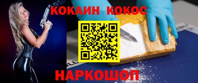 стаф Конаково