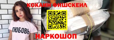 марки lsd Комсомольск-на-Амуре