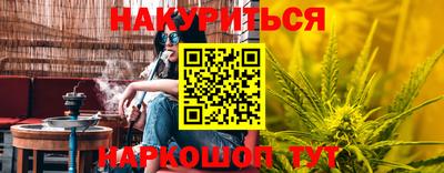 марки lsd Комсомольск-на-Амуре