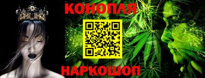 стаф Конаково