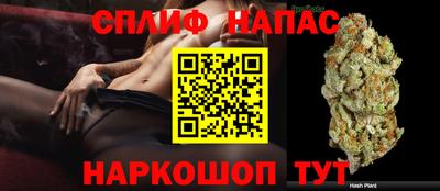 стаф Конаково