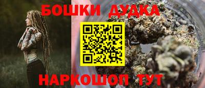 а пвп мука Коммунар