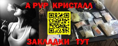 марки lsd Комсомольск-на-Амуре