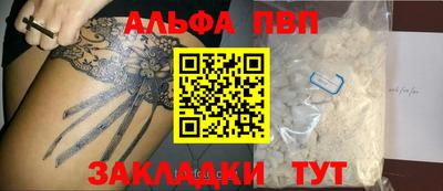 стаф Конаково