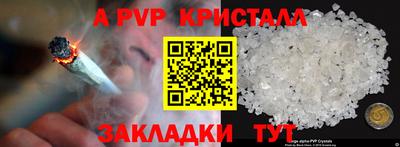а пвп мука Коммунар