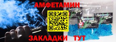 стаф Конаково