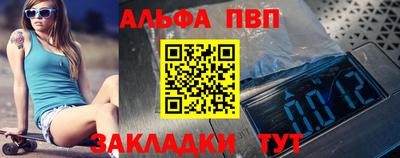стаф Конаково