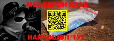 стаф Конаково