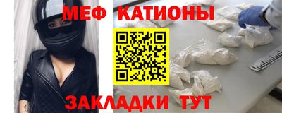 стаф Конаково