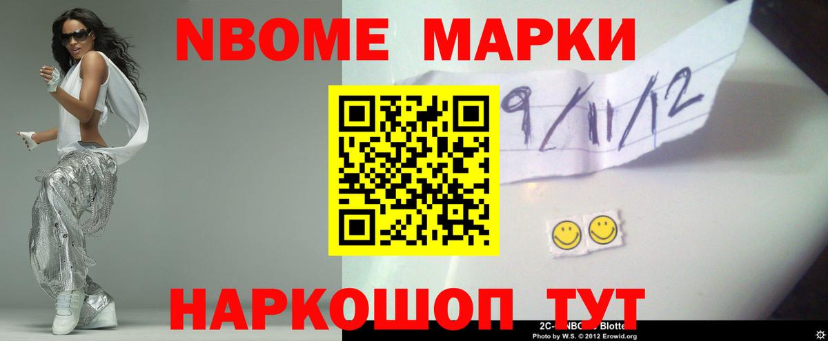 Уссурийск  Лсд 25 экстази ecstasy  Вход с VPN  LSD-25 экстази ecstasy 