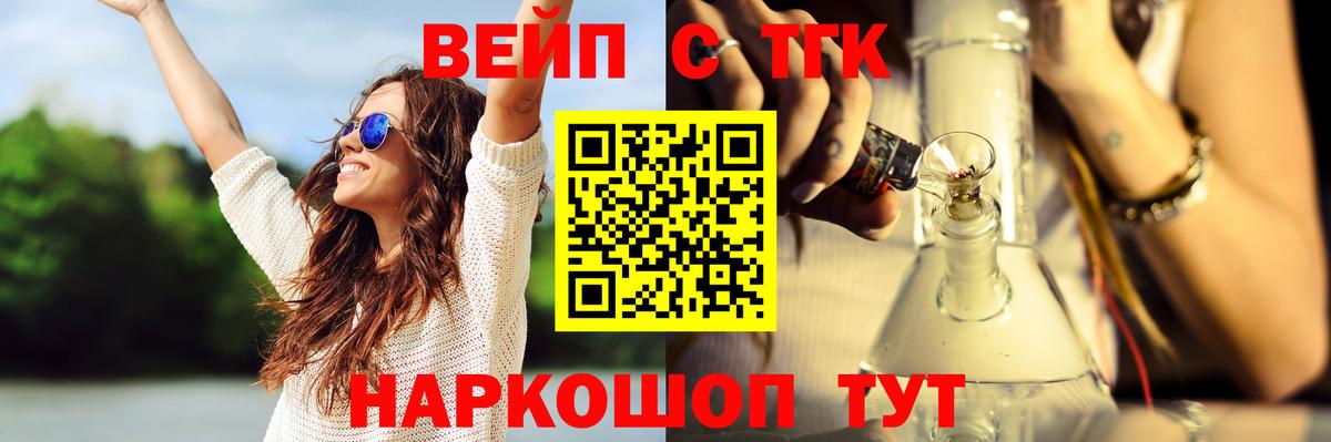 Уссурийск  ТГК Wax  Вход с VPN 