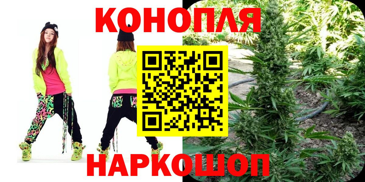 Шишки марихуана марихуана  Каннабис THC 21%  Вход с VPN  Шишки марихуана марихуана  Шишки марихуана Bruce Banner  Уссурийск 